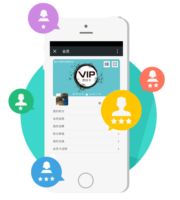連鎖企業(yè)o2o，連鎖門店o2o，門店o2o系統(tǒng)