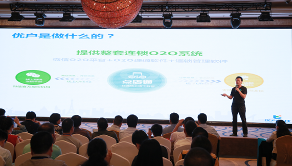 連鎖企業(yè)o2o，連鎖門店o2o，門店o2o系統(tǒng)